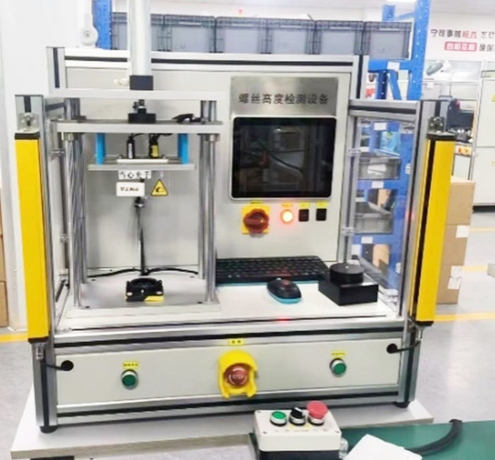 新能源充电转接头组装螺丝高度检测系统功能描述